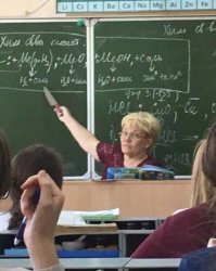 В наше время - метали мелки