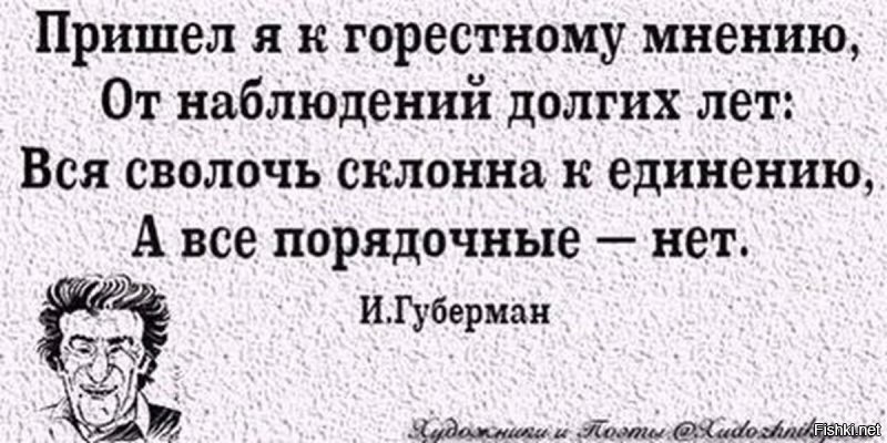 Андрей Макаревич посетил Госдуру... 76,3% депутатов в ней - "Единая Россия"... Ну ошибся немножко музыкант, простим ему...