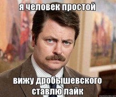 Самые страшные хищники: Станислав Дробышевский опровергает «школьные» мифы о первобытных воинах