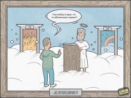 24 кадра, на которых всё настолько идеально, что даже не верится