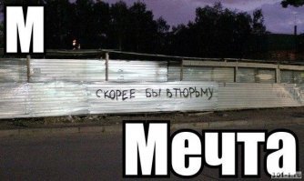 Картинки с надписями