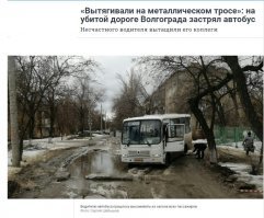 Это ямы что ли? Вот это я понимаю, ямы:)