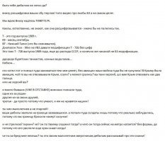 Очумелые ручки: башкирские врачи наложили на перелом шину из швабры