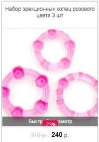 такие подойдут? Или это для трицикла?