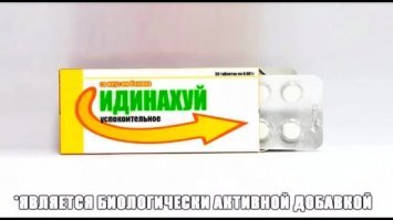 Сбой в системе: жители Кургана написали на сугробе "Навальный", но это не сработало