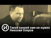 Массовая драка родителей  на детском хоккейном матче