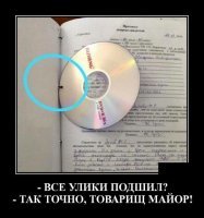 дорожка кончается раньше. все будет читаться.