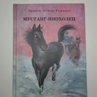 К зимней прогулке готовы! 