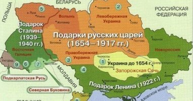 Ты как раз вещаешь прям по хохляцким учебникам. Да, Киев - мать городов русских, но кто сказал, что чистокровные русские вокруг Киева живут? По твоему киевский князь дань татарам не платил? Да и большинство городов украинских заселены были с территории современной России. Учи историю по Советским учебникам, а не по западным пропагандистским брошюрам!