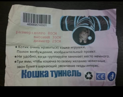 Намешалось