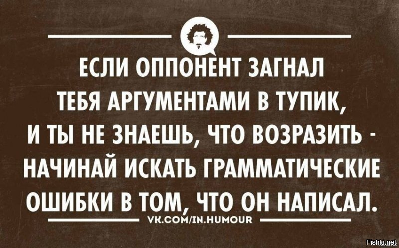 Учительница русского языка разнесла знаменитых блогеров за речевые ошибки