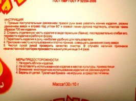 Инструкция по использованию туалетной бумаги