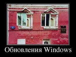 Пост для тех, кого уже порядком достали вездесущие обновления