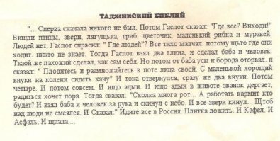 Самые страшные хищники: Станислав Дробышевский опровергает «школьные» мифы о первобытных воинах