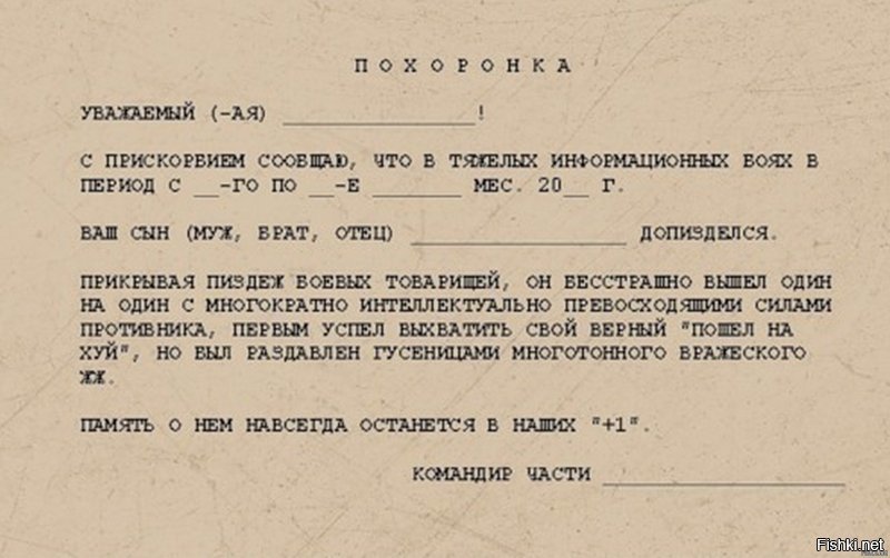 Военкоматный тест: в какой род войск вас бы отправила нейронная сеть?