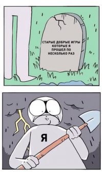 Посмотрите, детки, во что играли ваши предки!