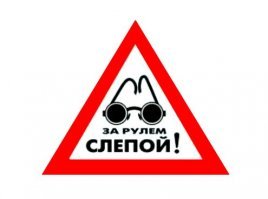 Наезд на пешеходов в Подольске попал на видео