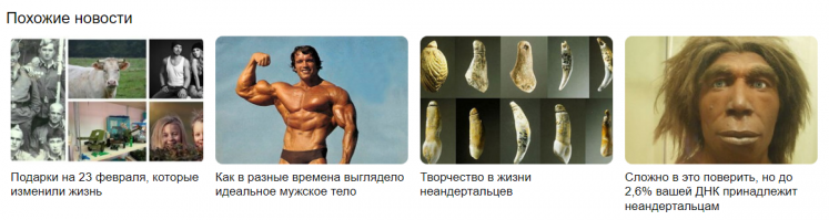 Взгляд Фишек на этот текст! :)
Мужики - это самые древние животные.
Баба - не забудь поздравить свою скотину с праздником! 
:)