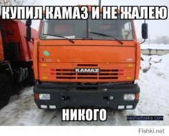 КАМАЗы которых вы не видели