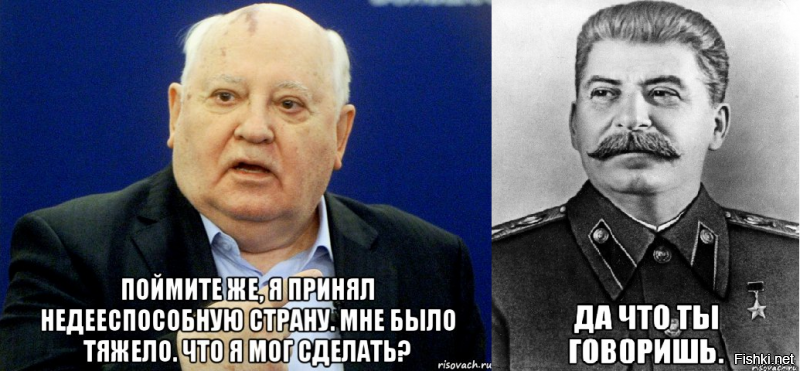 В Москве за 12 миллионов продали скандальную картину с подписью Горбачева