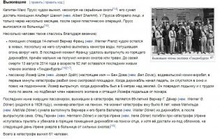 Да повезло по-разному!