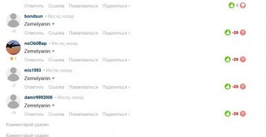 Фотоприколы