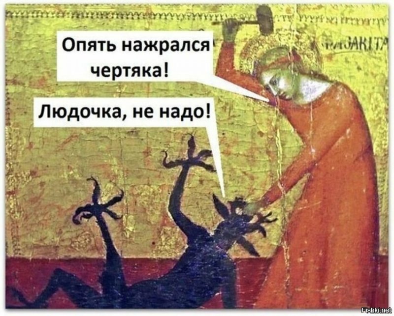 Самые опасные девушки России