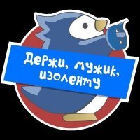 Намешалось