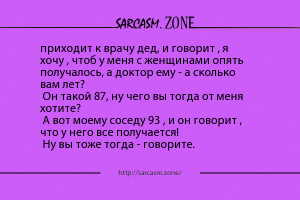 И ты говори