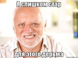 Bomfunk MC's -"Freestyler" 2019