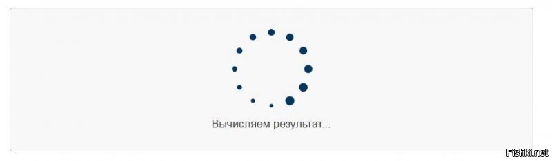 Когда это закончится???? уже 3 минуты жду... или еще нет таких войск в которых я могу служить?