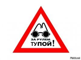 Согласен с Вами, Отец!!!