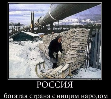 Названа себестоимость добычи нефти в России