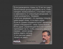 Новая услуга ЖКХ обойдется в миллиарды рублей