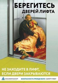 Забавная реклама