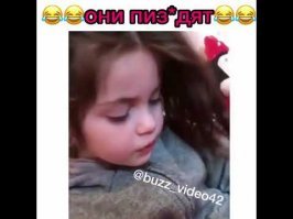 Намешалось