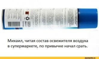 Забавная реклама