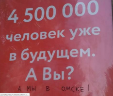 я в Сахалине всю жисть, за Привокзальным...несЧастный сектор, ага..пригодный для жизни посёлок, чё...каждый второй - рецидивист..