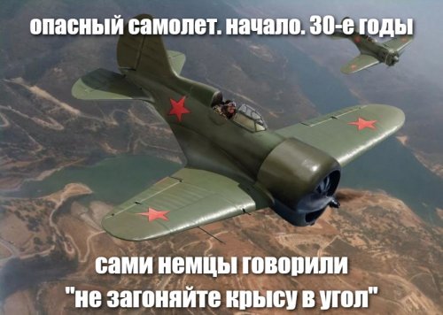 Опаснейшие самолеты СССР