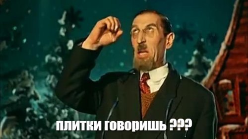 Уфолог обнаружил на снимках Марса синие инопланетные плитки
