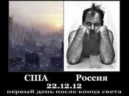 Мир получил новое предупреждение о грядущем конце света