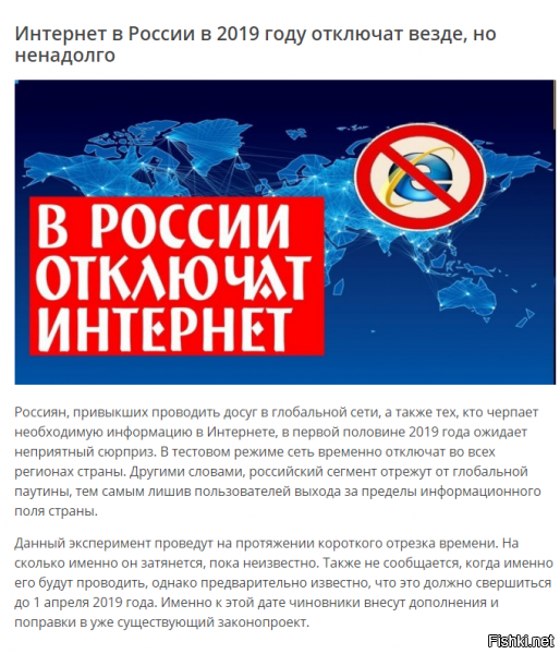 А всё-ё-ё-ё.....Считай уже отключили....


Так как под Омском уже почти закончили строительство Дата-центра
