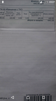 ~ 1000 в год? Шутим? За январь пришло.