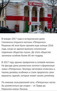 В Орске в здании Дома Культуры открылся универсам