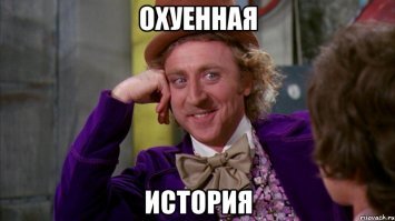 О помощи людям