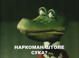 Иероним Босх: “почетный профессор” кошмаров