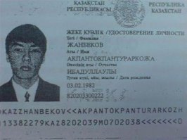 15 стойких человек которые точно знают, что родовое имя превыше позора