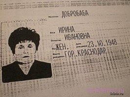15 стойких человек которые точно знают, что родовое имя превыше позора