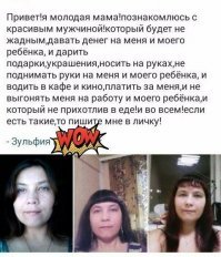 Похоже теперь отбоя от олигархов нет...