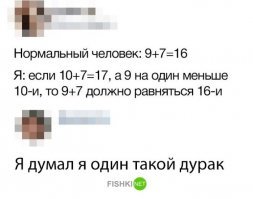 У сетевиков жизнь еще сложнее...
/28 это 32-28=4, 4 это 16, 256-16=240, о, 255.255.255.240!